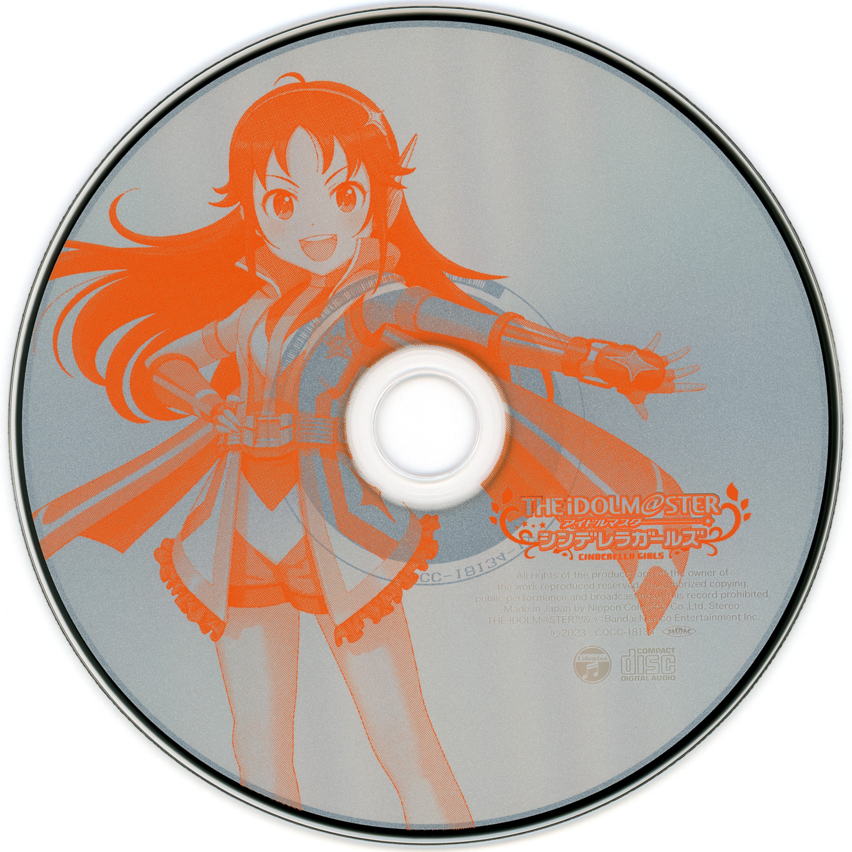 Amazon.co.jp: Culmination Makoto REI